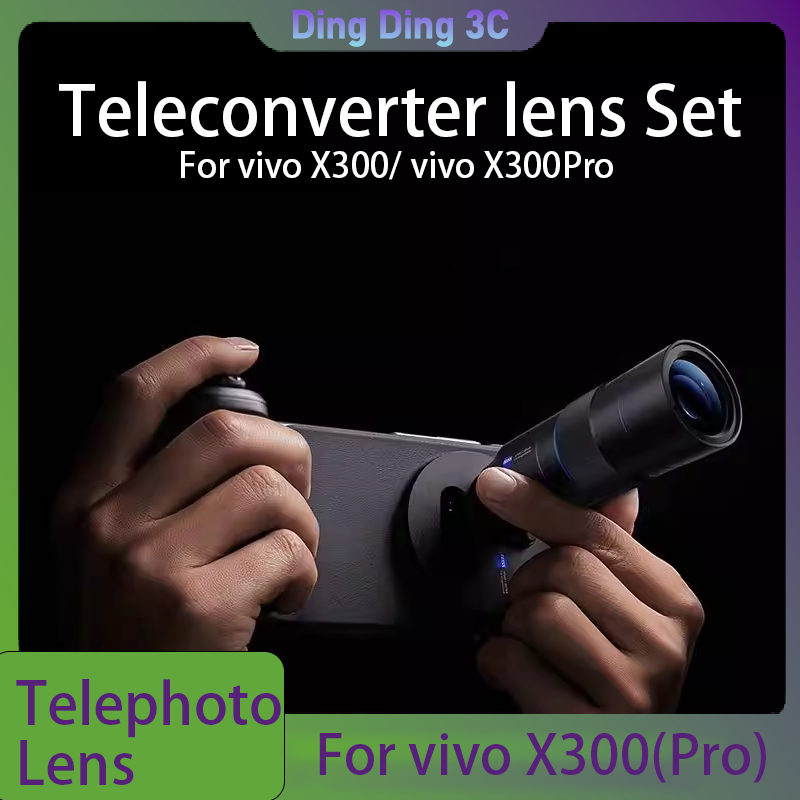 Photography Kit Vivo X300 Pro - Zeiss 2.35X 망원 줌 렌즈 Vivo