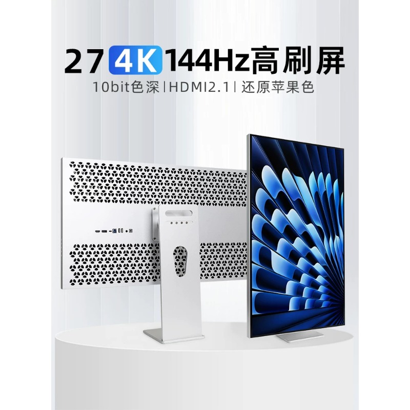 Photography Graphic Design - 27인치 4K 5K 수직 IPS 모니터
