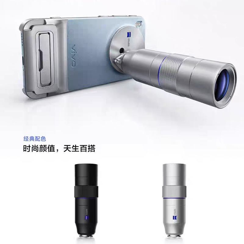 Photography Kit Vivo X300 Pro - Vivo X300 pro Zeiss 2.35x 망원