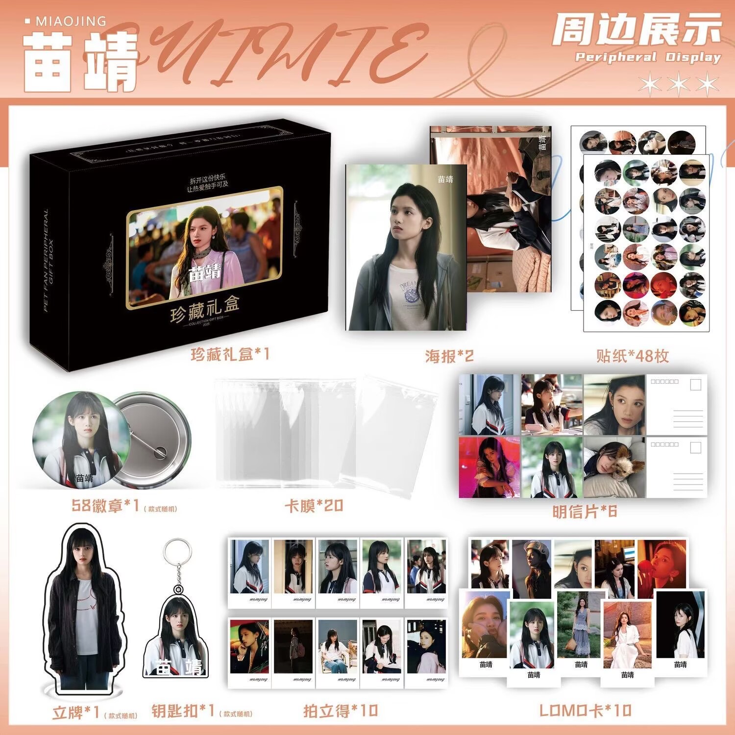 Wild Dog Bone 'Song Weilong Zh - Photography Anime 리뷰 및 가격