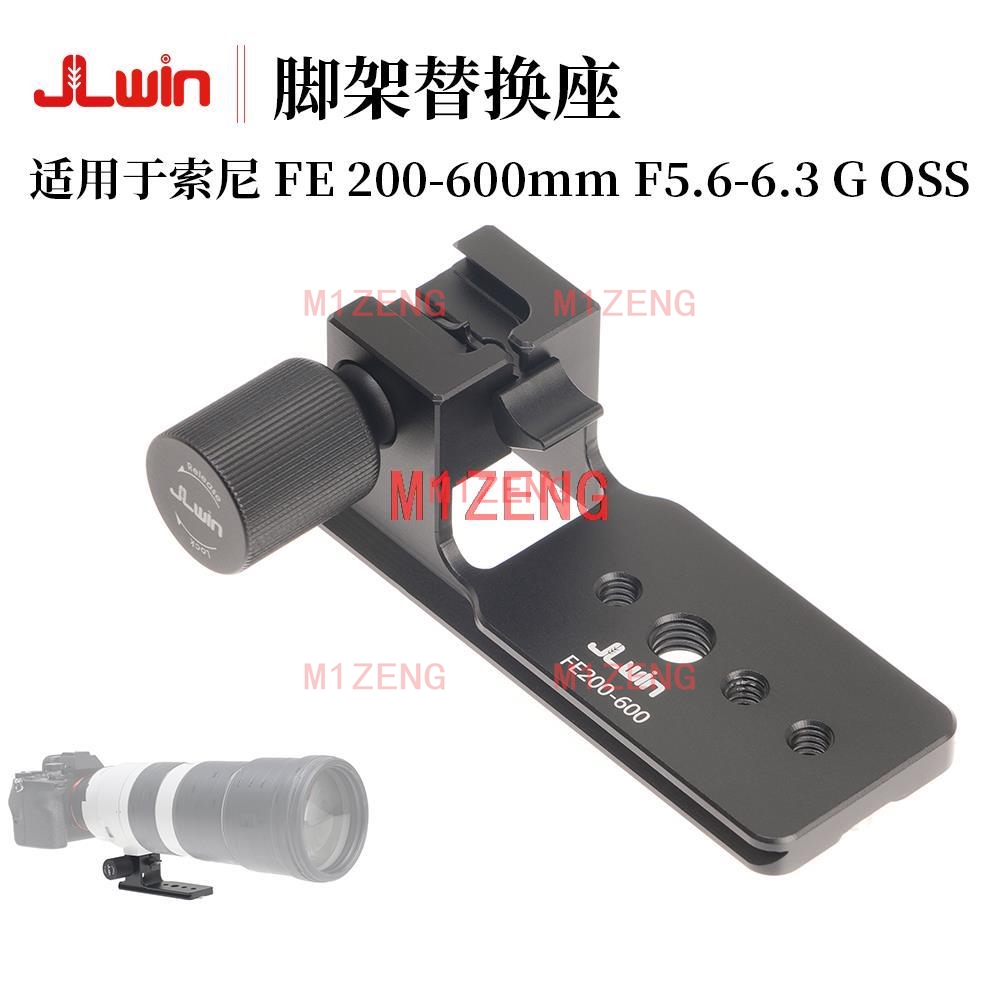 렌즈 베이스 삼각대 마운트 브래킷 홀더 지지대 칼라 스 - Camera Cage Baseplate 리뷰 및 가격