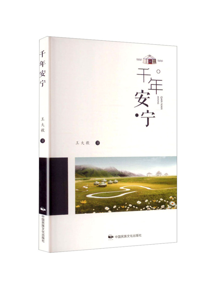 북-윈쉐어 천년의 평화 - Photography Yearbook 리뷰 및 가격